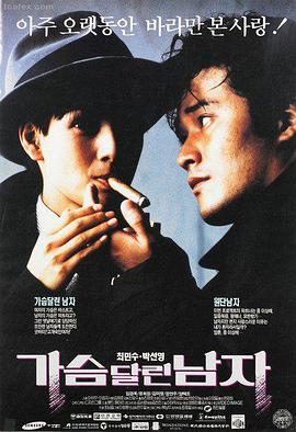 逆光而行都市情感电影在线看