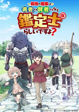 纸鸢与龙冒险成长动漫全集
