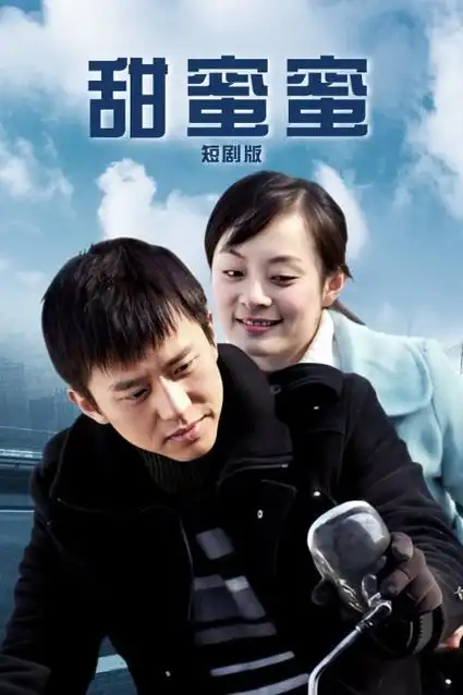归海年代情感经典剧集全集